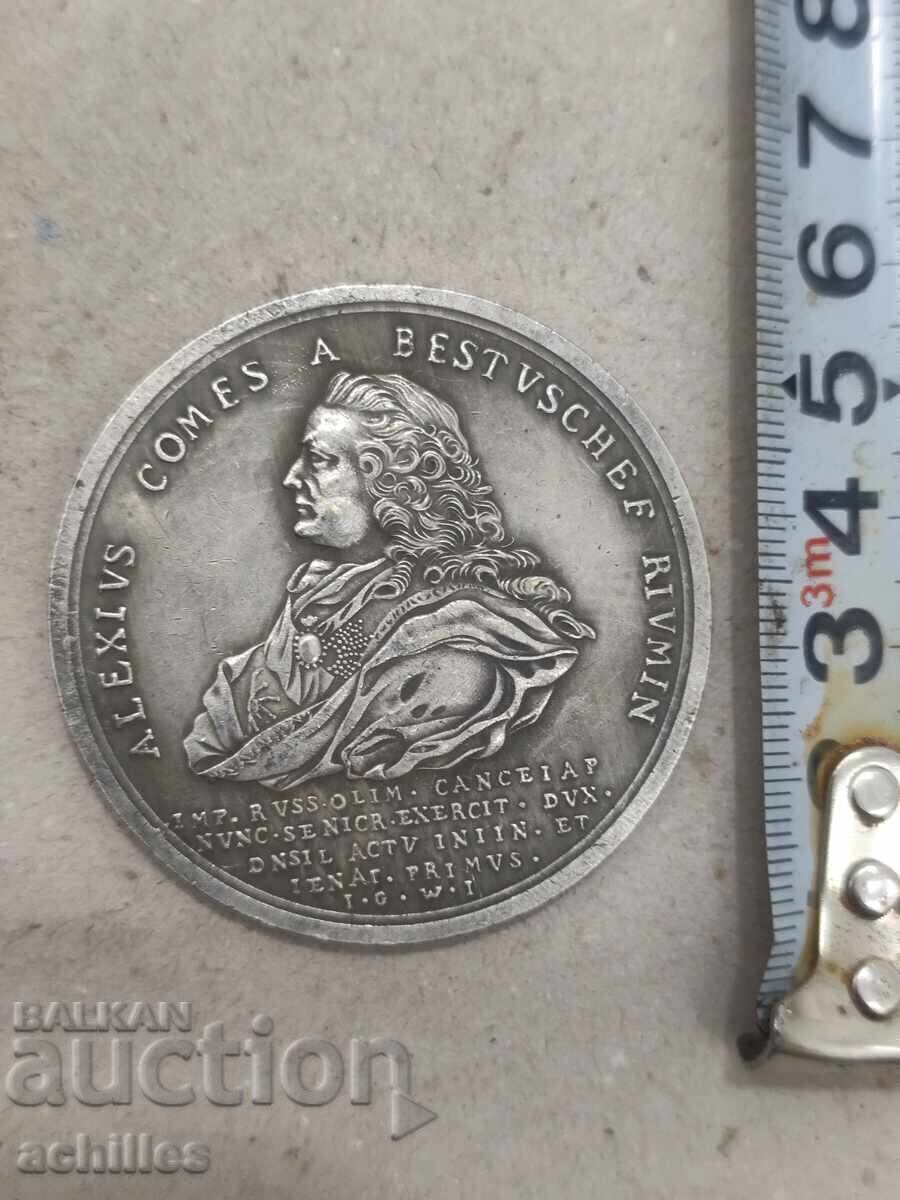 МНОГО ГОЛЯМ РУСКИ Царски плакет с цена 25.00 лв. | € 12.78 МНОГО ГОЛЯМ РУСКИ Царски плакет с цена 25.00 лв. | € 12.78