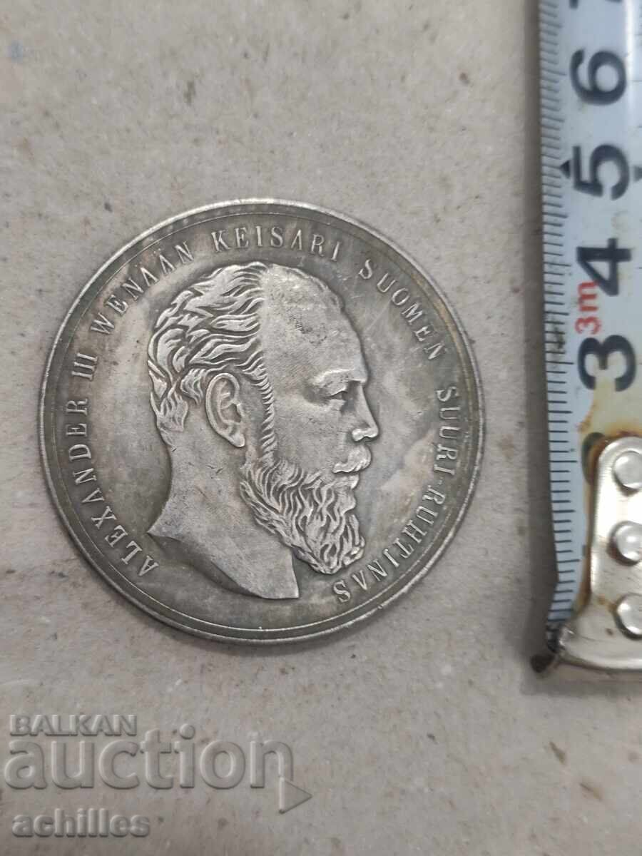 ΠΟΛΥ ΜΕΓΑΛΟ ΡΩΣΙΚΟ Τσαρικό πλακέτα με τιμή € 8.00 | 15.65 BGN