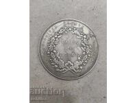 PLACĂ MARE RUSĂ Țaristă