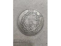 МНОГО ГОЛЯМ РУСКИ Царски плакет