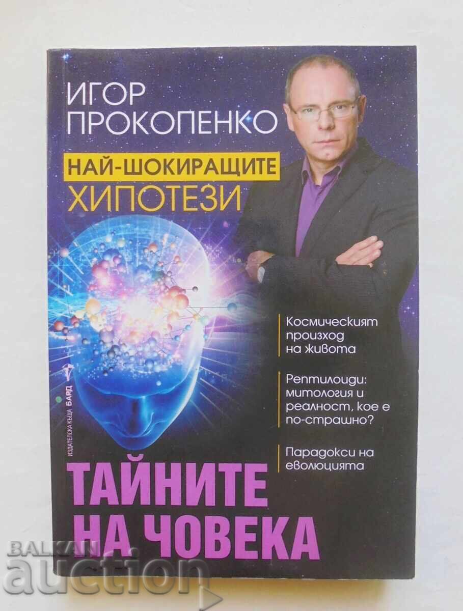 Τα μυστικά του ανθρώπου - Igor Prokopenko 2017 Τα μυστικά του ανθρώπου - Igor Prokopenko 2017