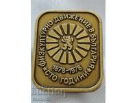 Insigna Mișcarea de Educație Fizică 100 g. 1878-1978
