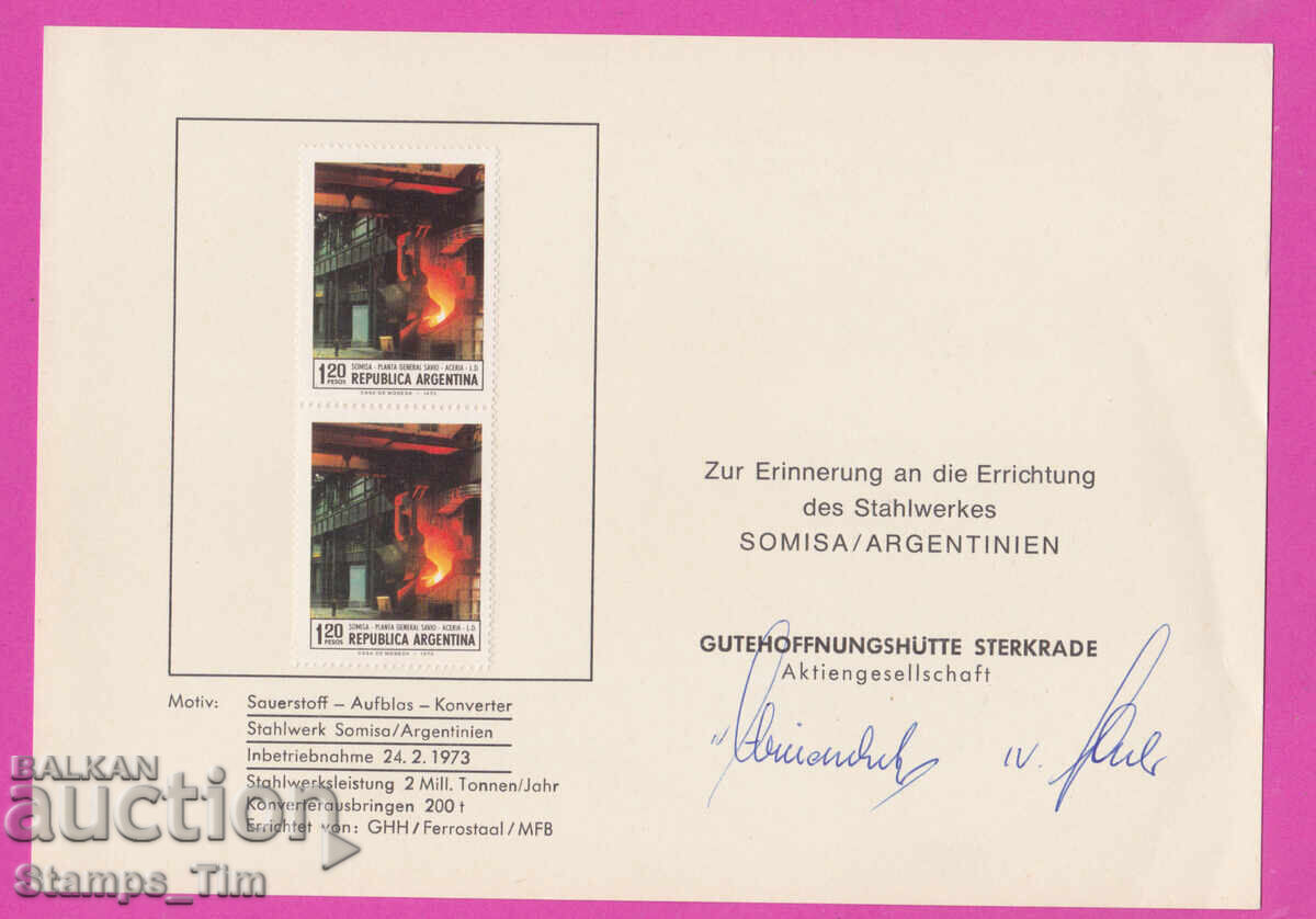 322010 / Argentina 1974 - Fabrica „General Savio“ - Oțel 322010 / Argentina 1974 - Fabrica „General Savio“ - Oțel