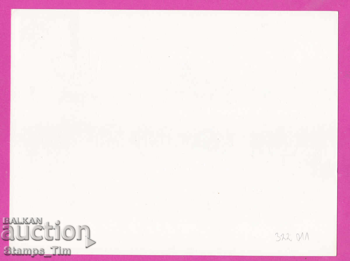 322011 / Ηνωμένα Έθνη 4S Οικονομικό και Κοινωνικό Συμβούλιο - 6