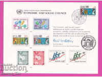 322011 / Ηνωμένα Έθνη 4S Οικονομικό και Κοινωνικό Συμβούλιο