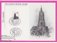 322012 / Γερμανία 1989 60Pf - 750γρ Καθεδρικός Ναός Φρανκφούρτης