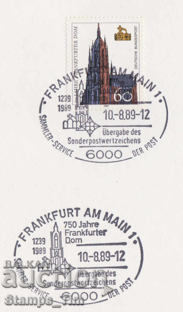 322013 / Germany 1989 60Pf - 750g Frankfurt Cathedral - 5