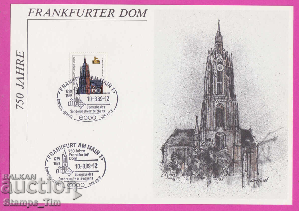 322013 / Germany 1989 60Pf - 750g Frankfurt Cathedral