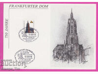322013 / Γερμανία 1989 60Pf - 750γρ Καθεδρικός Ναός Φρανκφούρτης