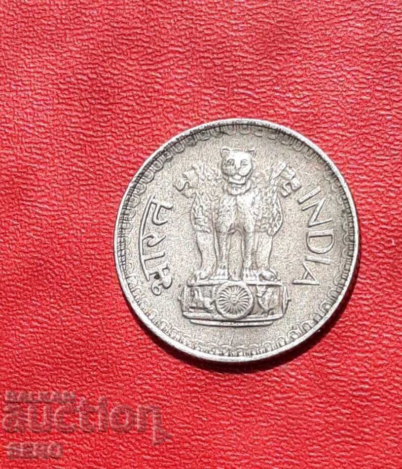 India-25 paise 1973 with price 0.31 BGN | € 0.16