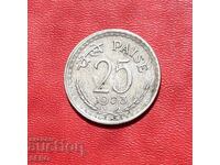 India-25 paise 1973