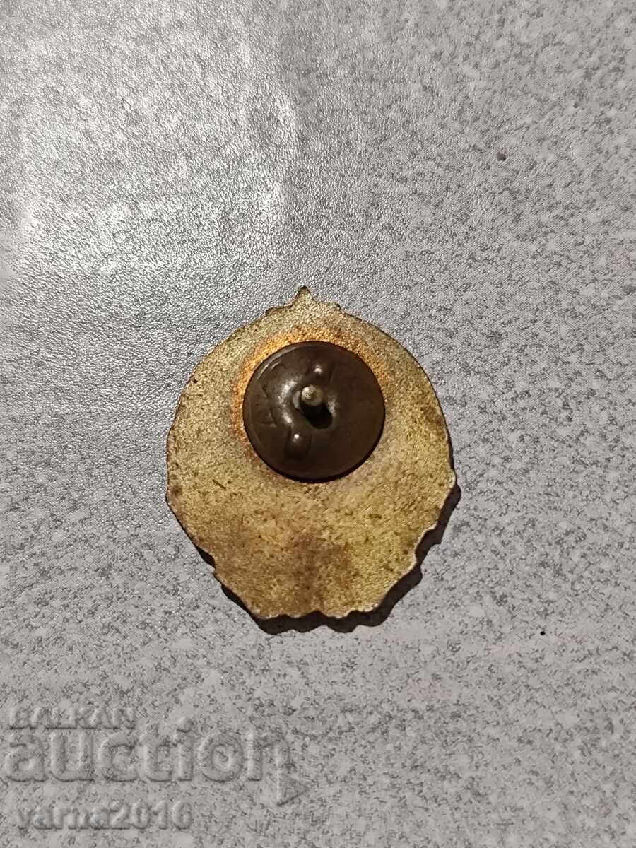 Semn de Graniță Comunist pe Șurub pentru Fapte Demne cu preț 70.00 BGN | € 35.79 Semn de Graniță Comunist pe Șurub pentru Fapte Demne cu preț 70.00 BGN | € 35.79