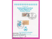 322014 / Γερμανία 1983 - 80+20 10 χρόνια στα Ηνωμένα Έθνη