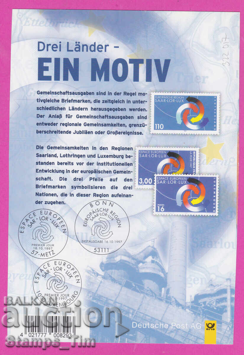 322017 / Λουξεμβούργο 1997 - Ευρωπαϊκή Περιοχή Saar-Lor-Lux - 6