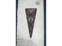 Училище за приложни изкуства - модернизъм стар ескиз проект