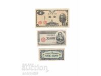 Lot of Banknotes from Japan, Yen / - 3 pieces UNC