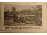 Αλέκο Βασίλεφ, Γεώργιος Αθανασίου και Αλέξανδρος Πρωτογέρωφ ΒΜΡΟ