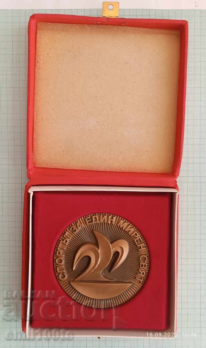 Δημοπρασία BOK 60 γρ Βουλγαρική Ολυμπιακή επιτροπή. Ο αθλητισμός για έναν ειρηνικό κόσμο