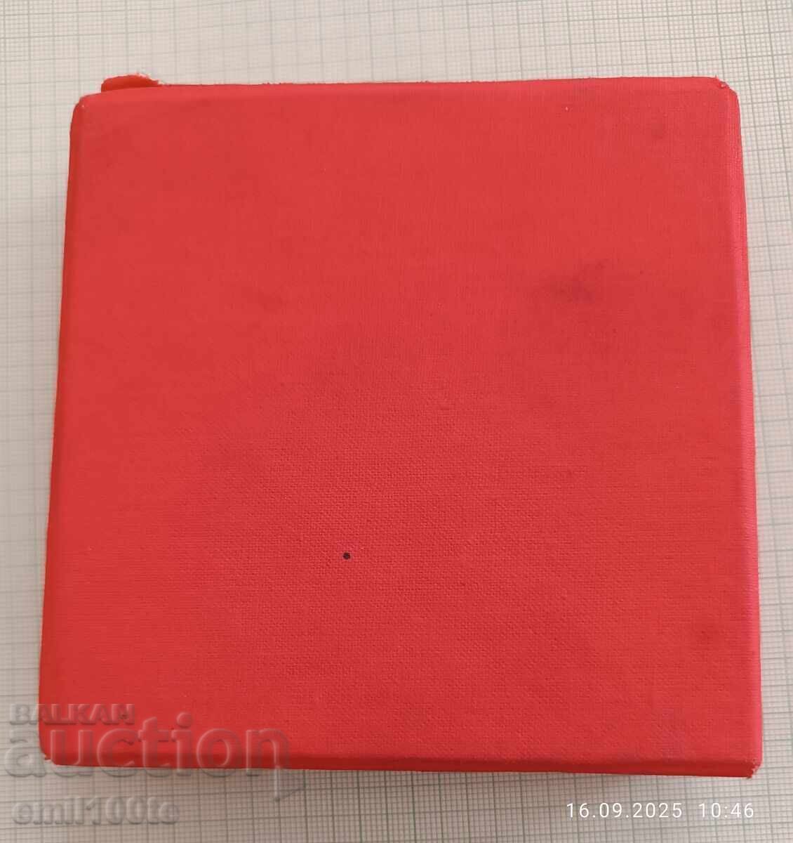 BOK 60 γρ Βουλγαρική Ολυμπιακή επιτροπή. Ο αθλητισμός για έναν ειρηνικό κόσμο - 6