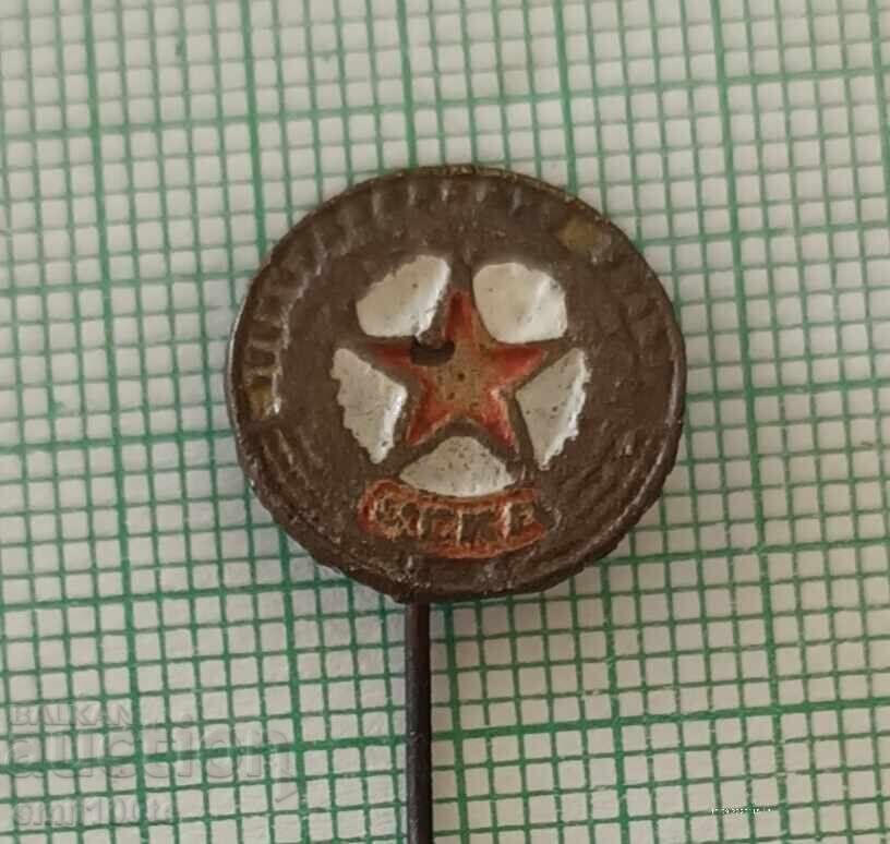 Стара значка- ЦСКА