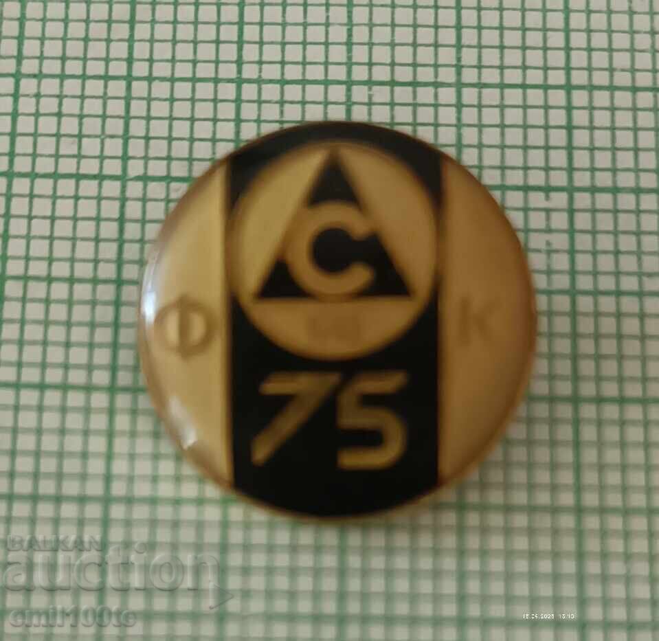 Σηματάκι - 75 χρόνια ποδοσφαιρικός σύλλογος Σλάβια Σόφια με τιμή 5.00 BGN | € 2.56