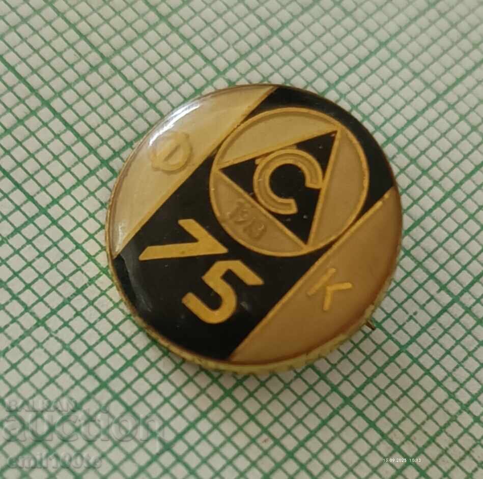 Δημοπρασία Σηματάκι - 75 χρόνια ποδοσφαιρικός σύλλογος Σλάβια Σόφια