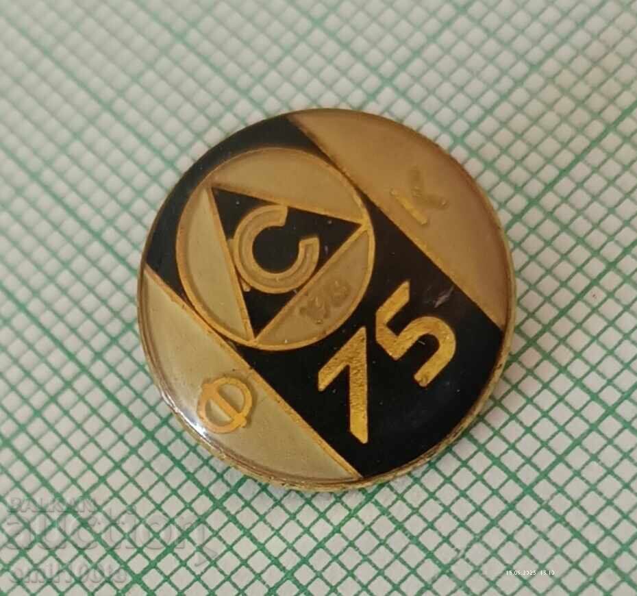 Παράδοση Σηματάκι - 75 χρόνια ποδοσφαιρικός σύλλογος Σλάβια Σόφια