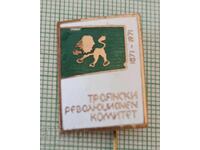 Insigna - 100 de ani de la Comitetul Revoluționar Troian 1871 1971 g