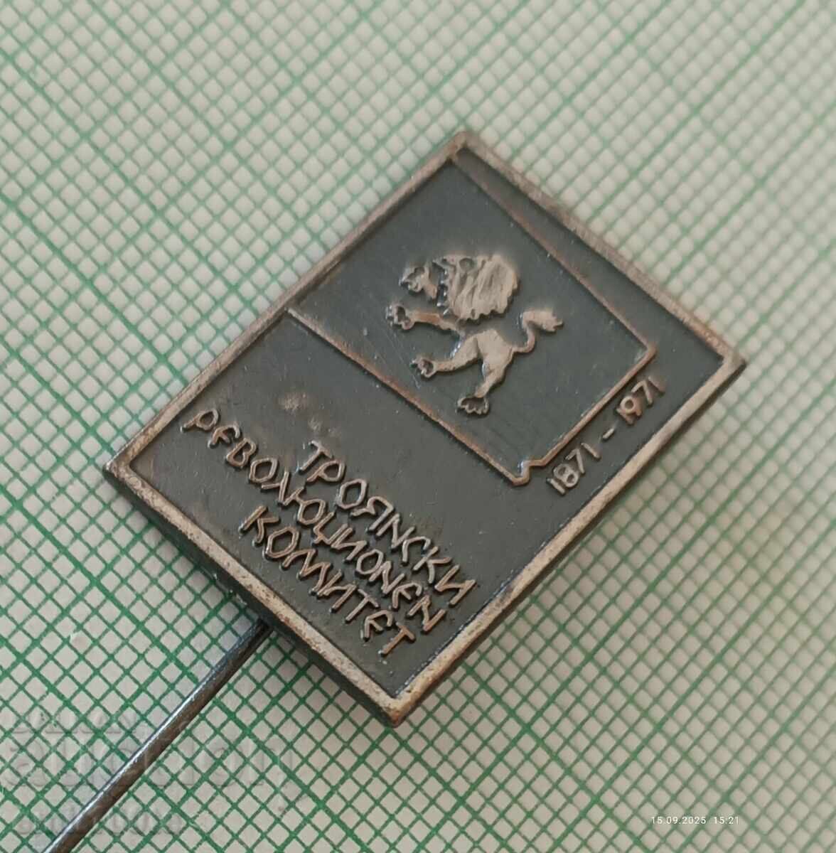 Badge - 100 years of the Troyan Revolutionary Committee 1871-1971 with price 6.00 BGN | € 3.07 Badge - 100 years of the Troyan Revolutionary Committee 1871-1971 with price 6.00 BGN | € 3.07