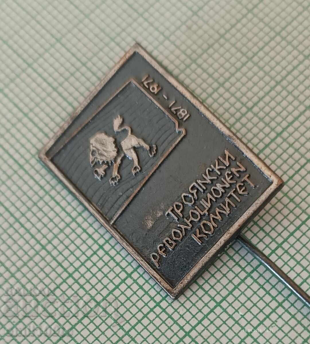 Auction Badge - 100 years of the Troyan Revolutionary Committee 1871-1971 Auction Badge - 100 years of the Troyan Revolutionary Committee 1871-1971