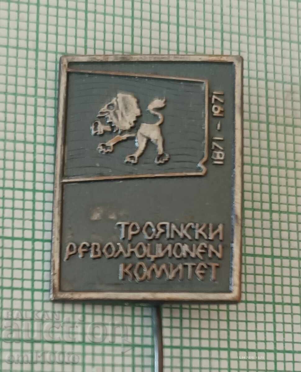 Badge - 100 years of the Troyan Revolutionary Committee 1871-1971 Badge - 100 years of the Troyan Revolutionary Committee 1871-1971