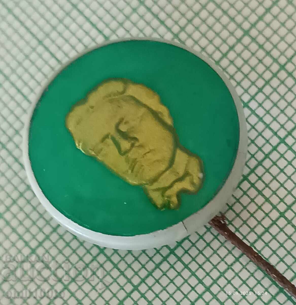 Auction Badge - Vasil Levski Auction Badge - Vasil Levski