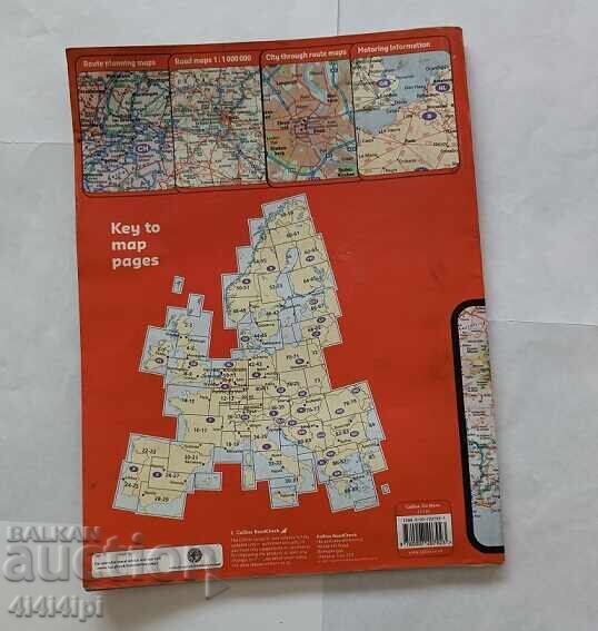 Large Atlas "Automobile Roads" Europe 2006 with price € 4.00 | 7.82 BGN