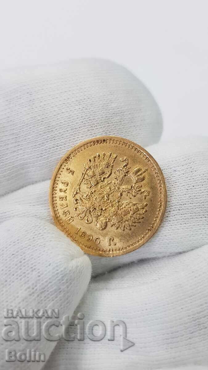 Σπάνιο χρυσό νόμισμα 5 ρούβλια 1890 Alexander III AG με τιμή 1849.67 BGN | € 945.72 Σπάνιο χρυσό νόμισμα 5 ρούβλια 1890 Alexander III AG με τιμή 1849.67 BGN | € 945.72