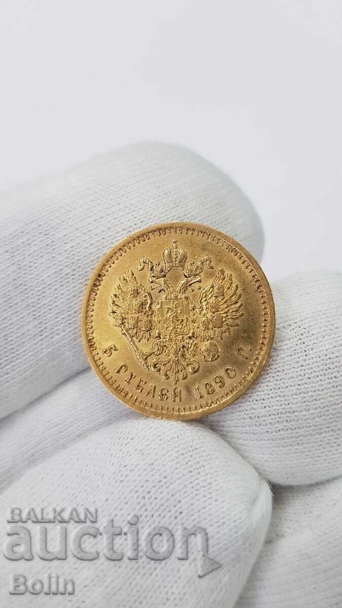 Δημοπρασία Σπάνιο χρυσό νόμισμα 5 ρούβλια 1890 Alexander III AG Δημοπρασία Σπάνιο χρυσό νόμισμα 5 ρούβλια 1890 Alexander III AG