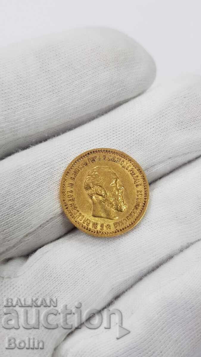 Παράδοση Σπάνιο χρυσό νόμισμα 5 ρούβλια 1890 Alexander III AG Παράδοση Σπάνιο χρυσό νόμισμα 5 ρούβλια 1890 Alexander III AG