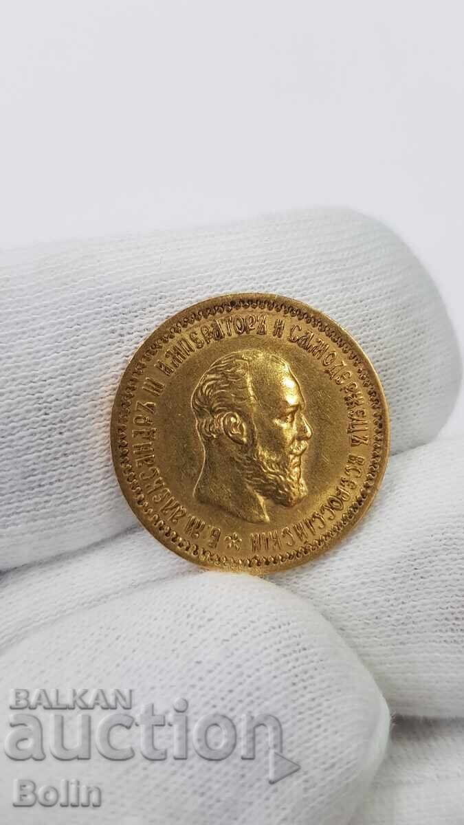 Σπάνιο χρυσό νόμισμα 5 ρούβλια 1890 Alexander III AG - 7 Σπάνιο χρυσό νόμισμα 5 ρούβλια 1890 Alexander III AG - 7