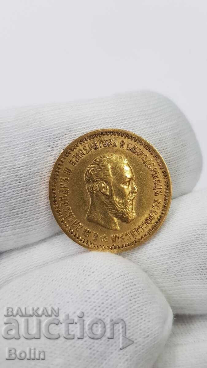 Σπάνιο χρυσό νόμισμα 5 ρούβλια 1890 Alexander III AG Σπάνιο χρυσό νόμισμα 5 ρούβλια 1890 Alexander III AG