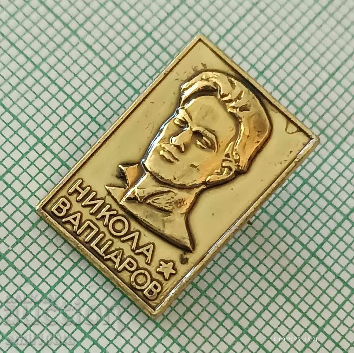 Badge - Nikola Vaptsarov with price 2.00 BGN | € 1.02
