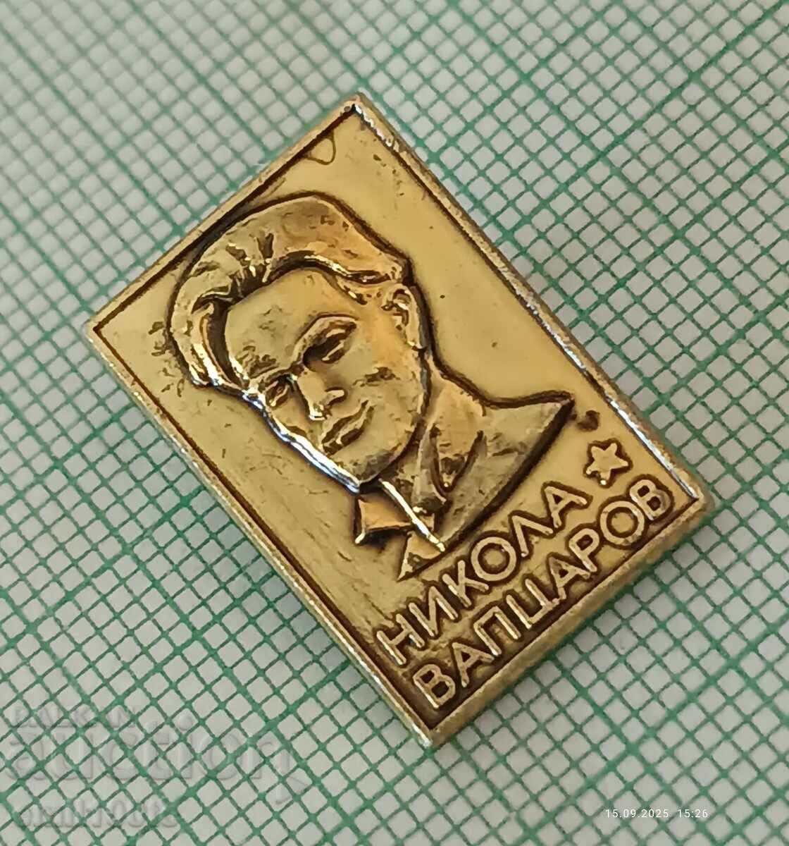 Auction  Badge - Nikola Vaptsarov