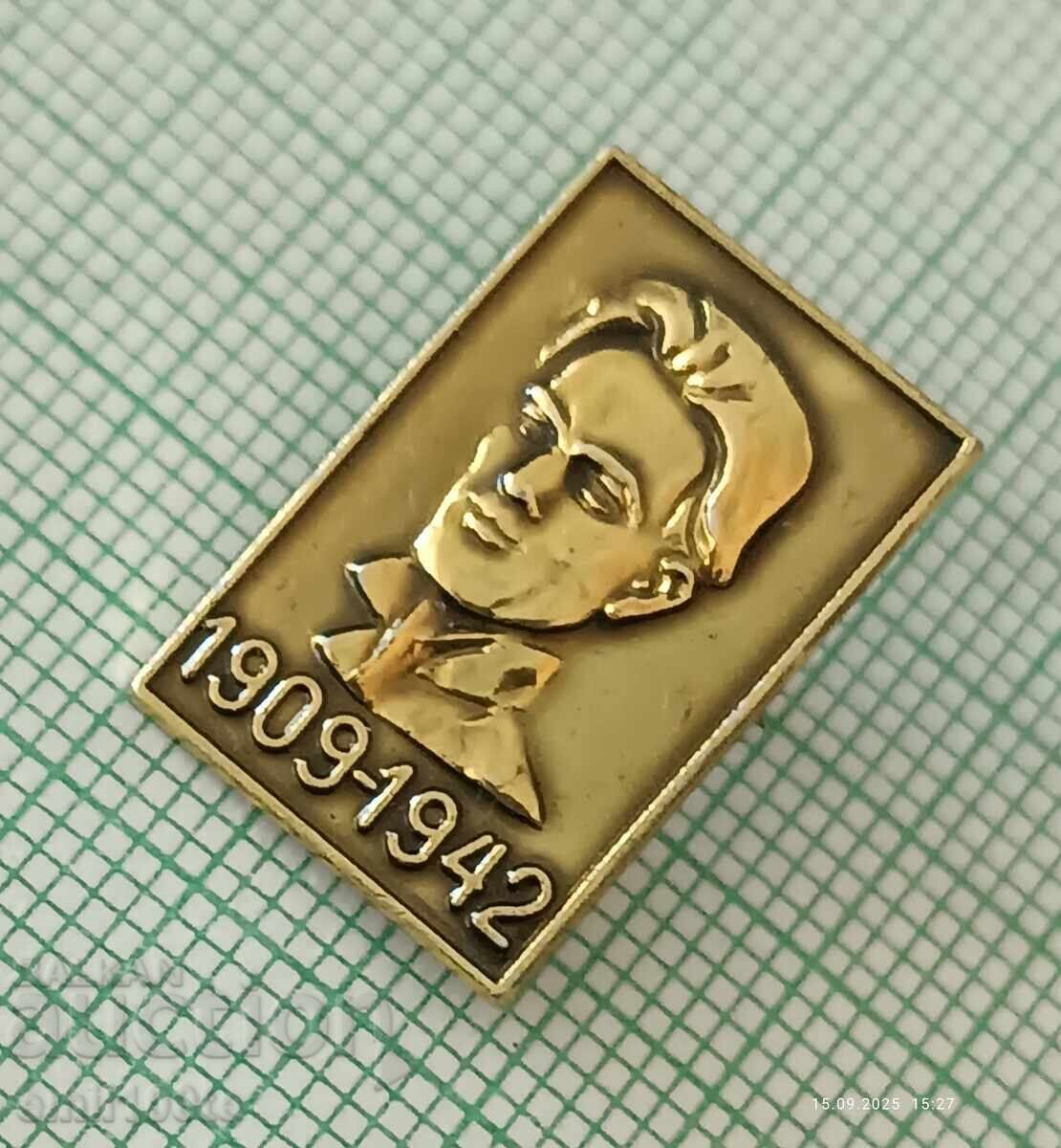 Insigna - Nikola Vaptsarov cu preț 2.00 BGN | € 1.02 Insigna - Nikola Vaptsarov cu preț 2.00 BGN | € 1.02
