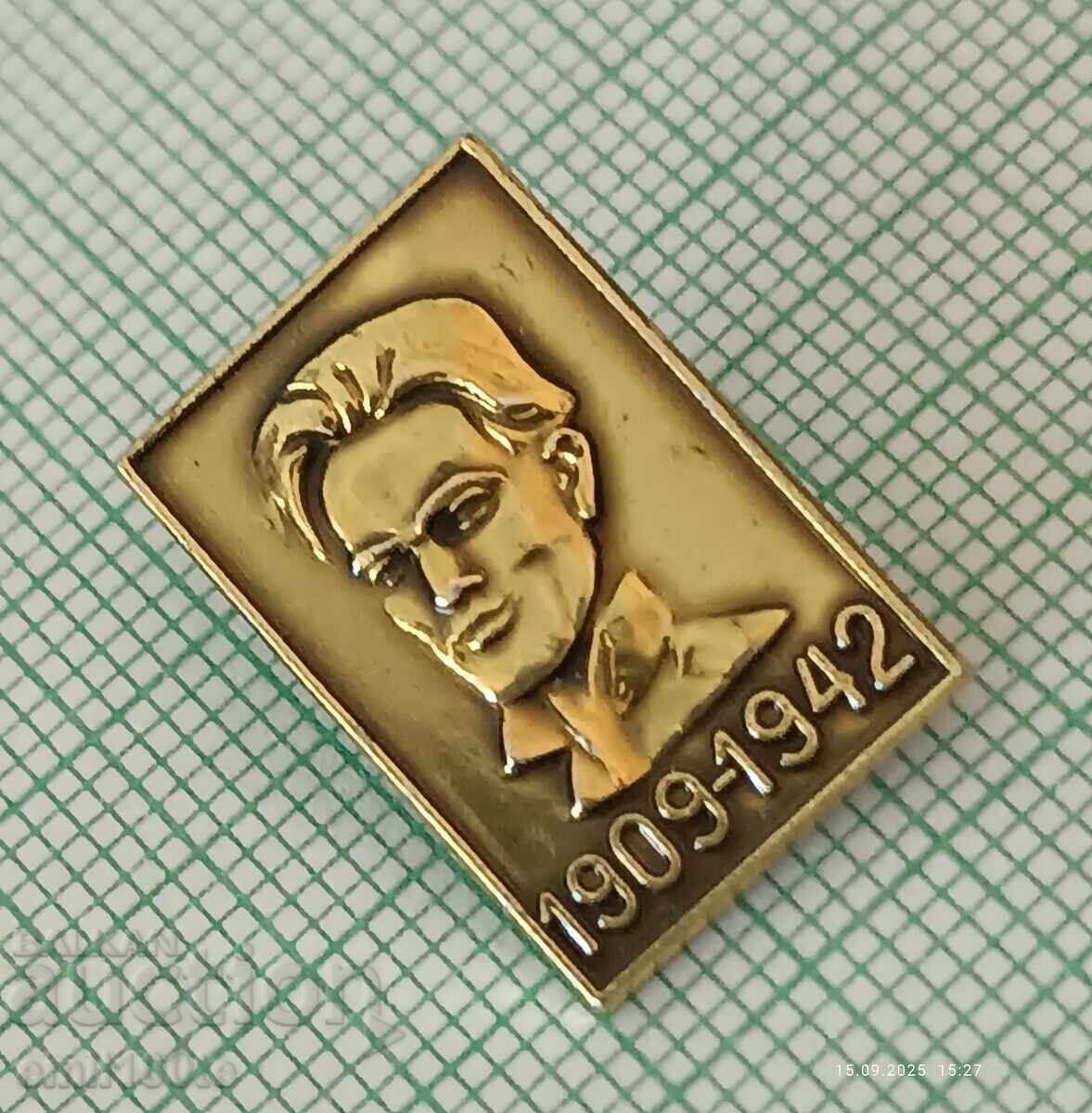 Licitație Insigna - Nikola Vaptsarov Licitație Insigna - Nikola Vaptsarov