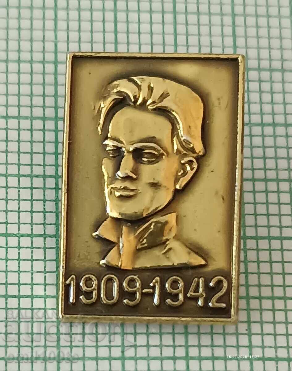 Insigna - Nikola Vaptsarov Insigna - Nikola Vaptsarov