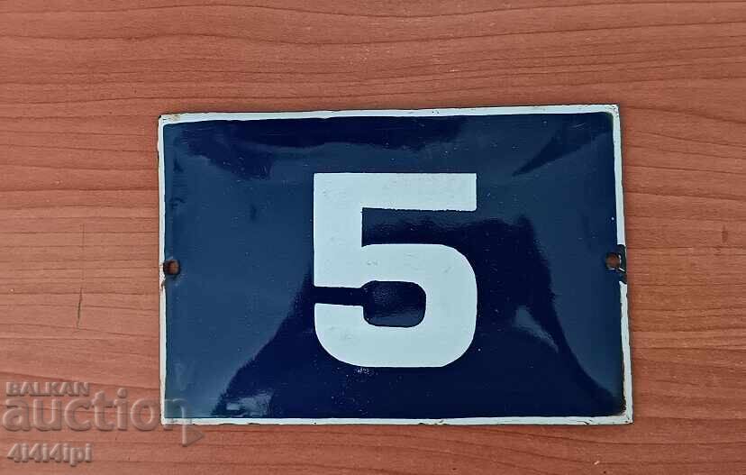 Παλιά πινακίδα για σπίτι