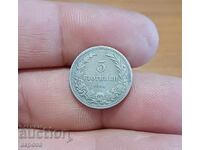 5 стотинки 1906