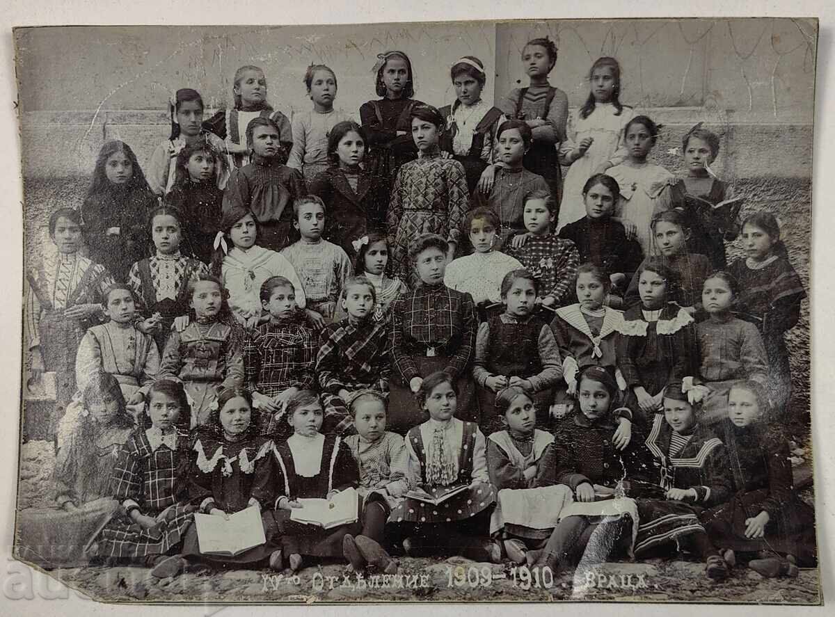 1909 Vratsa School Old Photo Cardboard BULGARIA with price 19.00 BGN | € 9.71