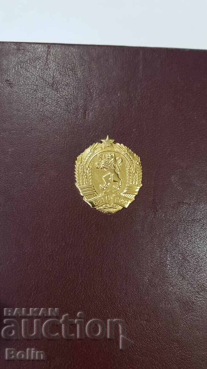 Ryadka πολυτελής θήκη για χρυσό παράσημο Γκεόργκι Δημητρόφ με τιμή 160.00 BGN | € 81.81
