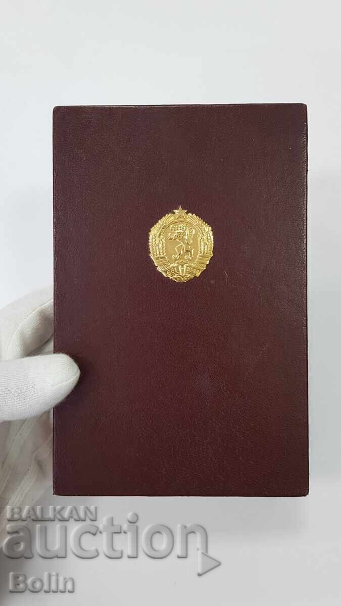 Ryadka πολυτελής θήκη για χρυσό παράσημο Γκεόργκι Δημητρόφ