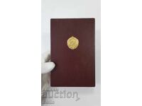 Rare luxury box for the Golden Order of Georgi Dimitrov