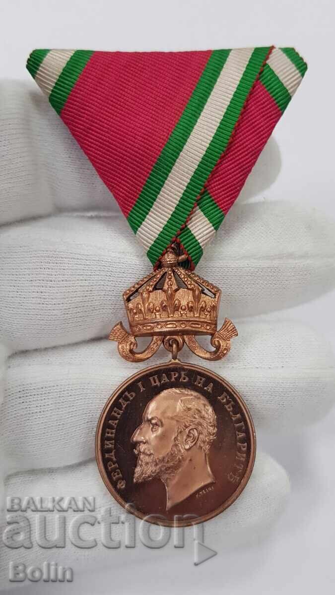 Rare Bronze Medal For Encouragement of Philanthropy Ferdinand with price € 1400.00 | 2738.16 BGN Rare Bronze Medal For Encouragement of Philanthropy Ferdinand with price € 1400.00 | 2738.16 BGN